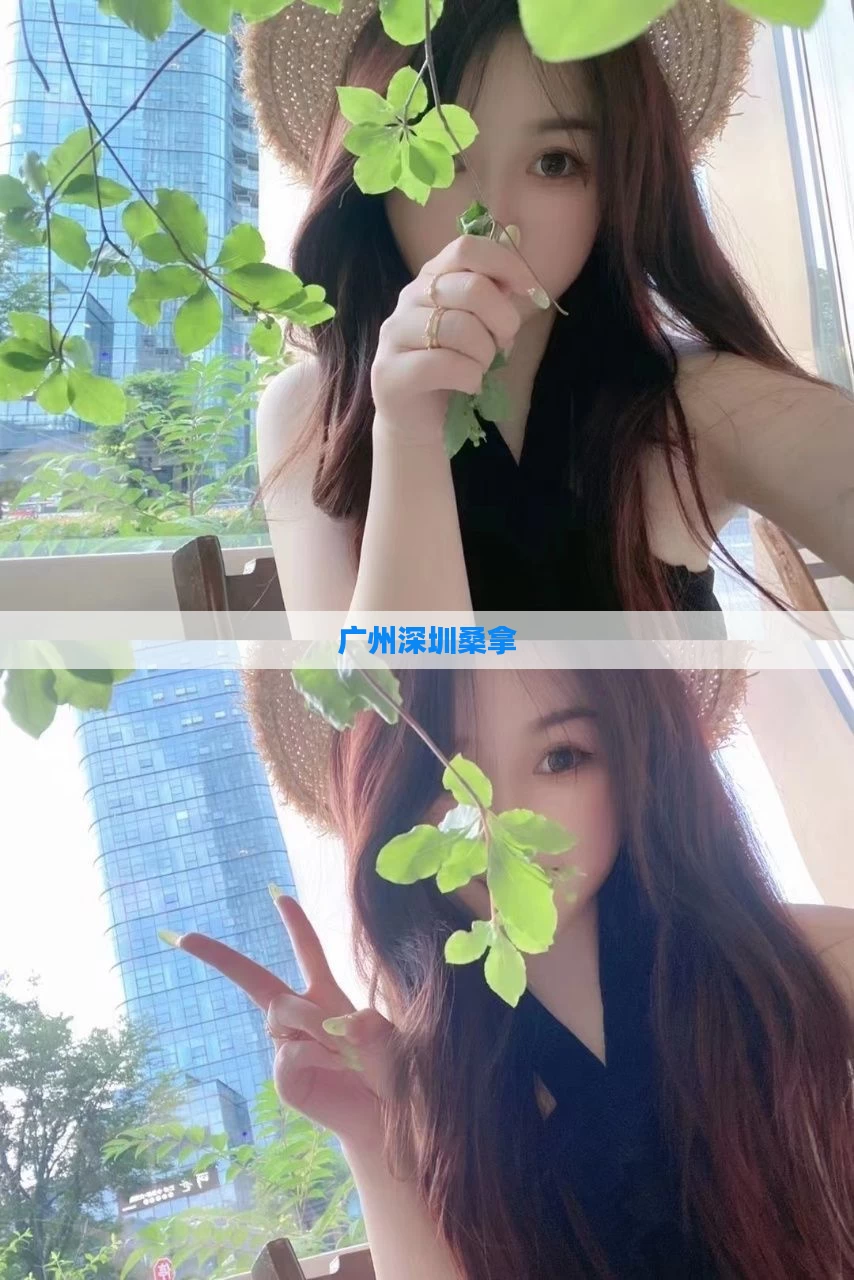 广州深圳桑拿