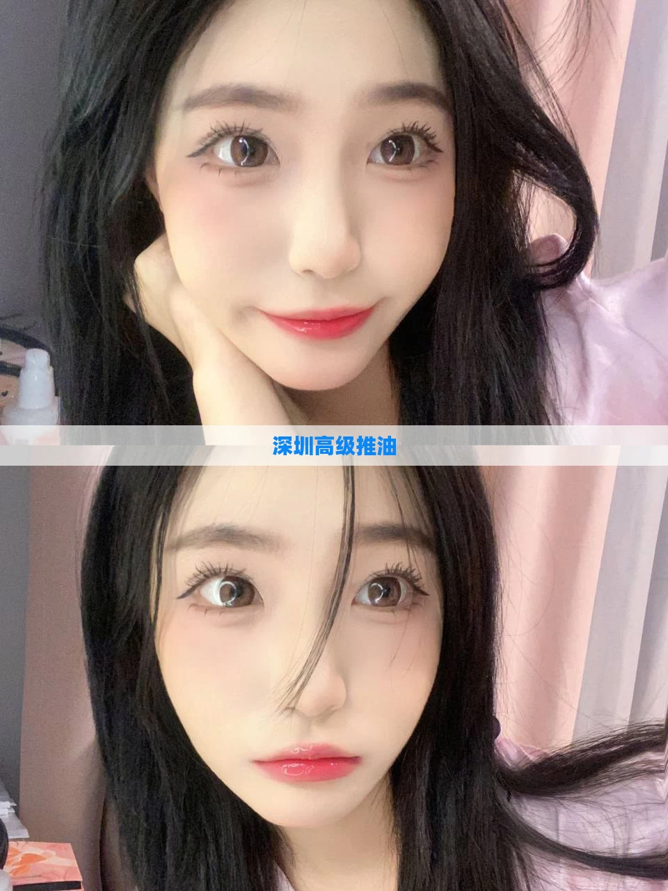 深圳高级推油
