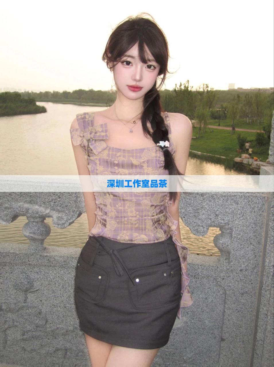 深圳工作室品茶