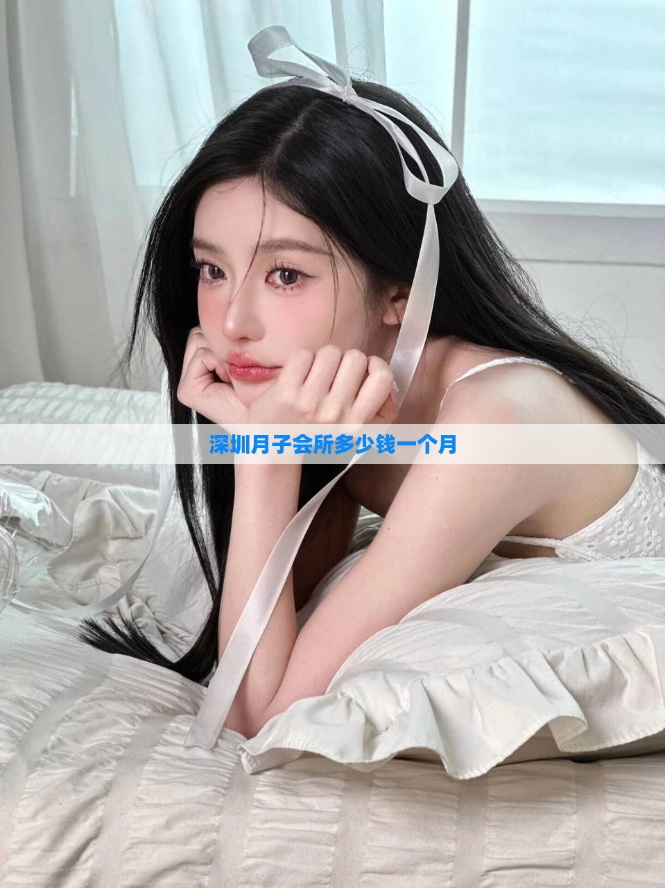 深圳月子会所多少钱一个月