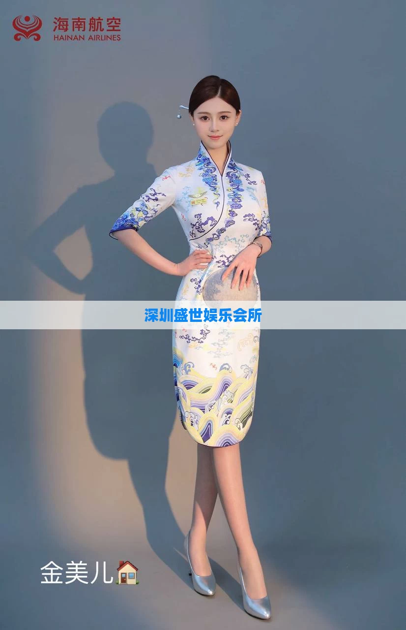 深圳盛世娱乐会所