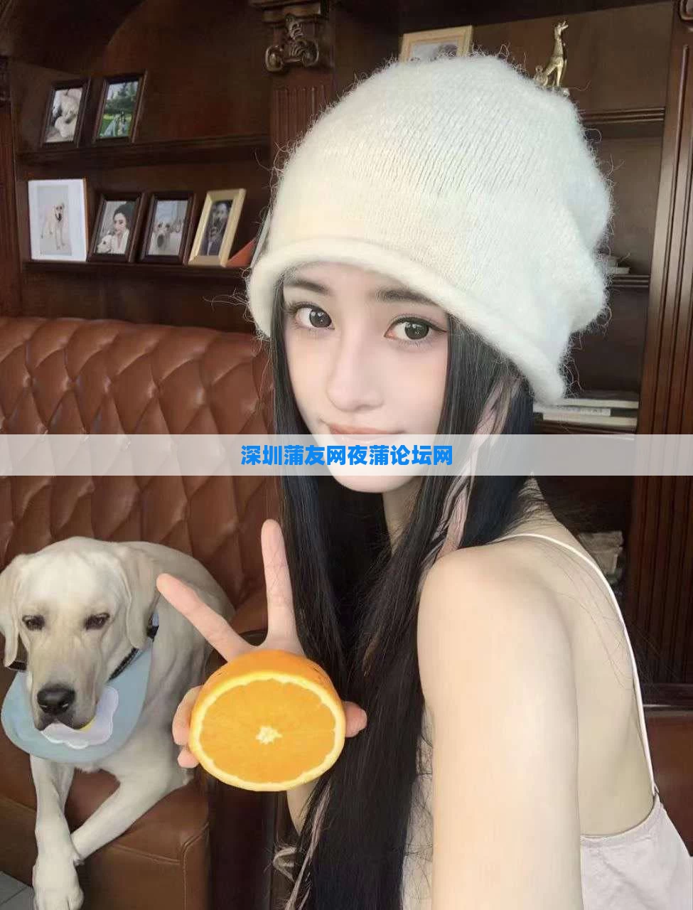 深圳蒲友网夜蒲论坛网