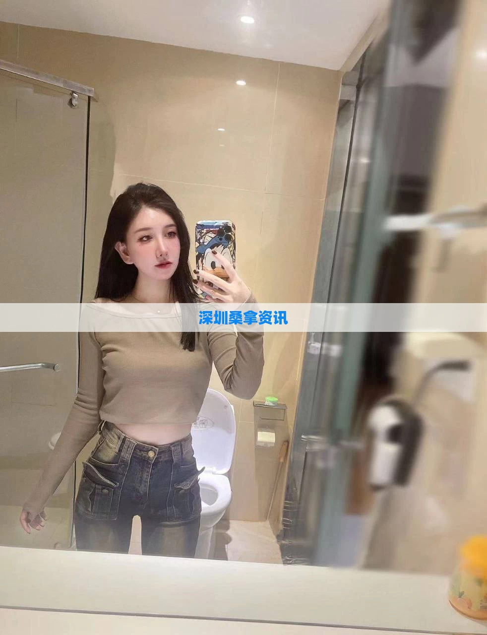 深圳桑拿资讯