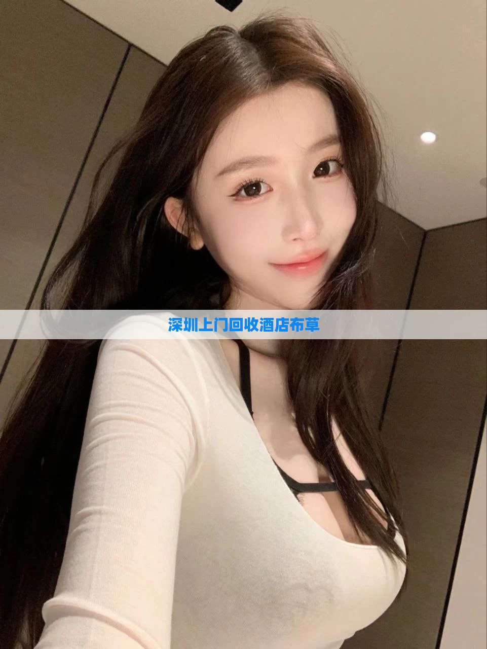 深圳上门回收酒店布草