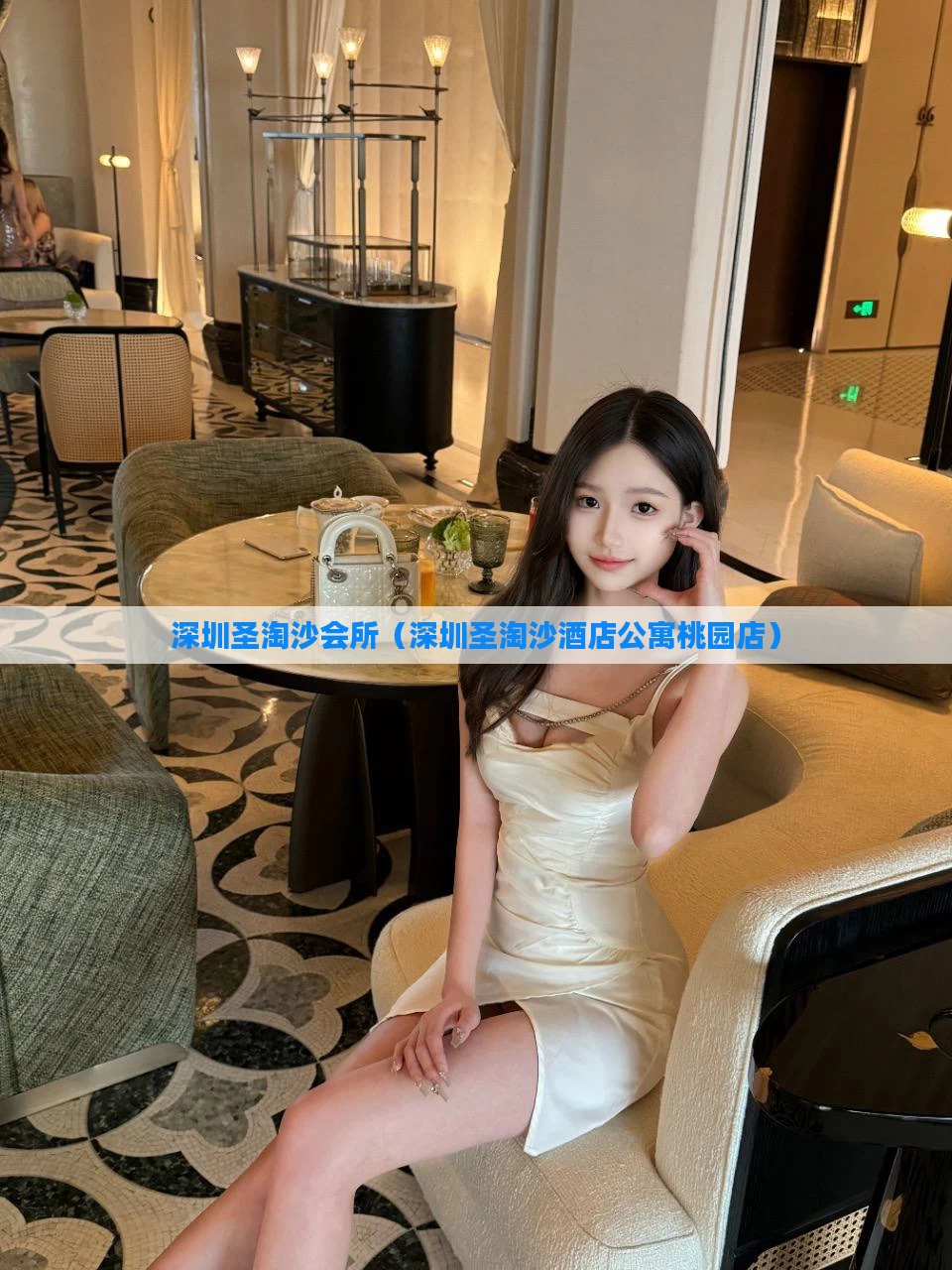 深圳圣淘沙会所（深圳圣淘沙酒店公寓桃园店）