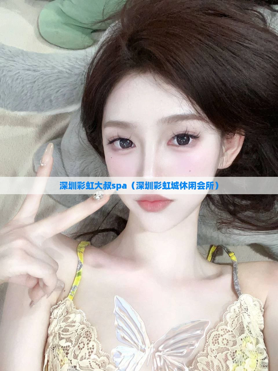 深圳彩虹大叔spa(深圳彩虹城休闲会所)
