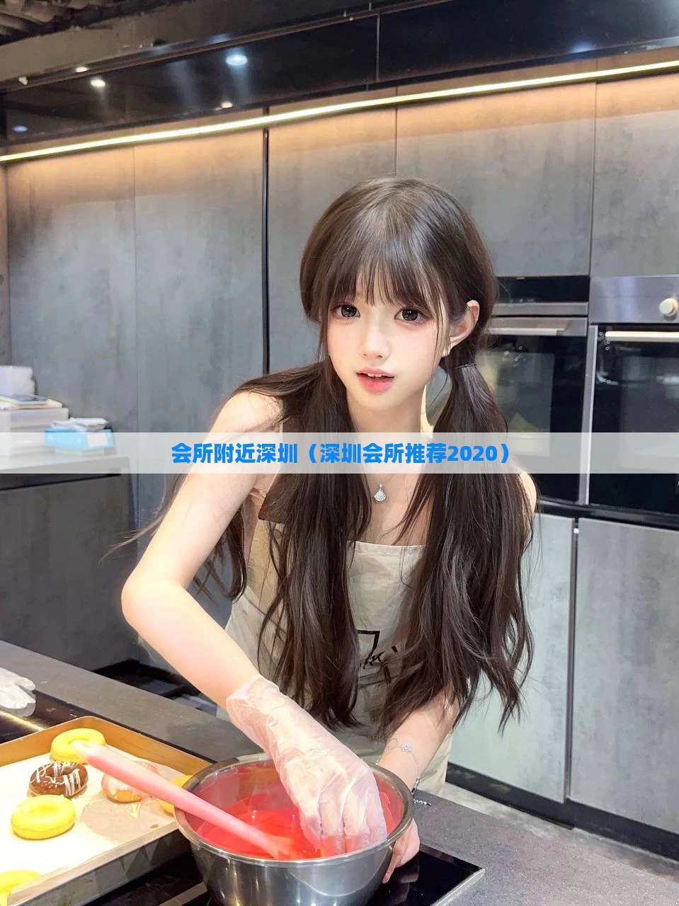 会所附近深圳（深圳会所推荐2020）