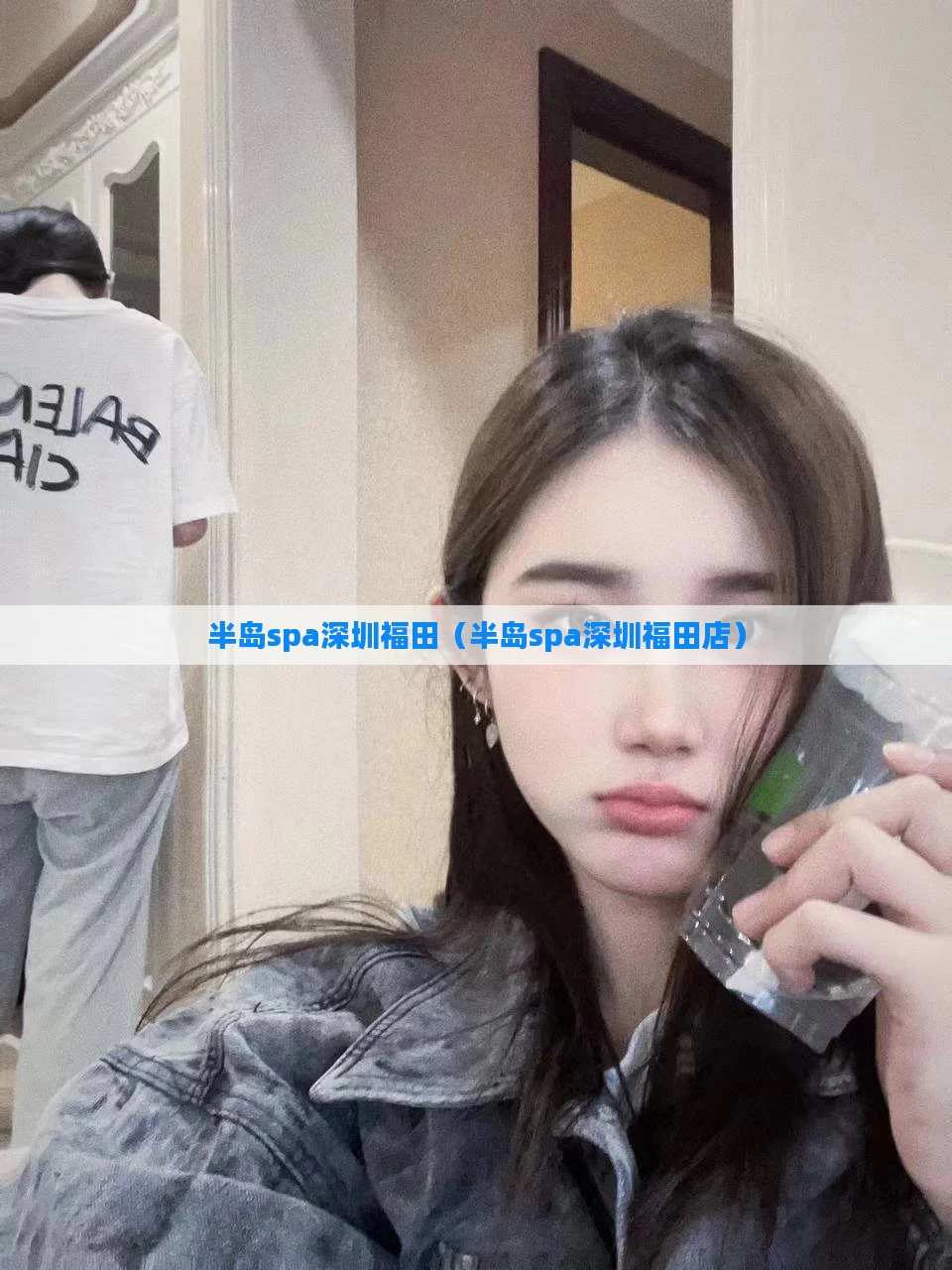 半岛spa深圳福田（半岛spa深圳福田店）