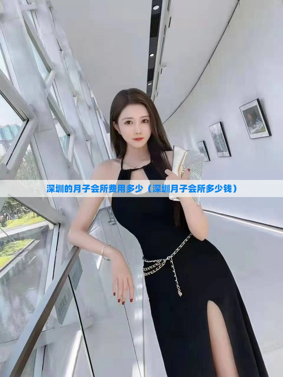 深圳的月子会所费用多少（深圳月子会所多少钱）