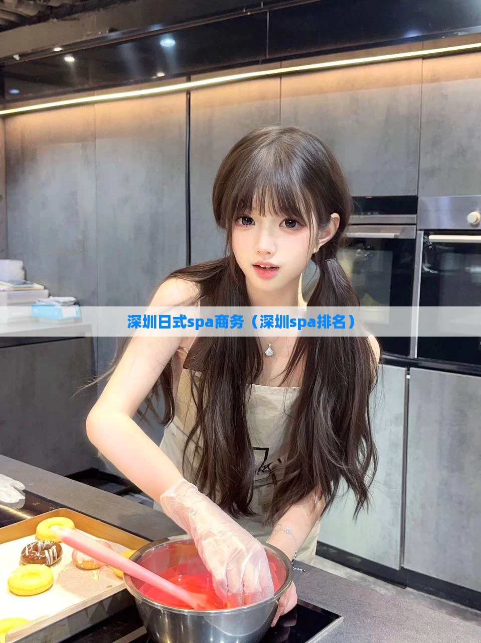 深圳日式spa商务（深圳spa排名）
